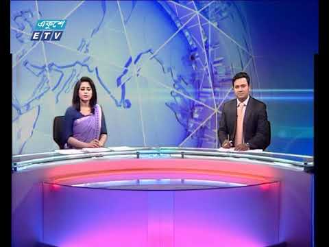 দুপুর ০২ টার সংবাদ ১২ মার্চ ২০১৮