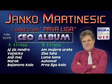 Janko Martinesic & orkestar PRVA LIGA - CEO ALBUM // MuzikaUzivo019