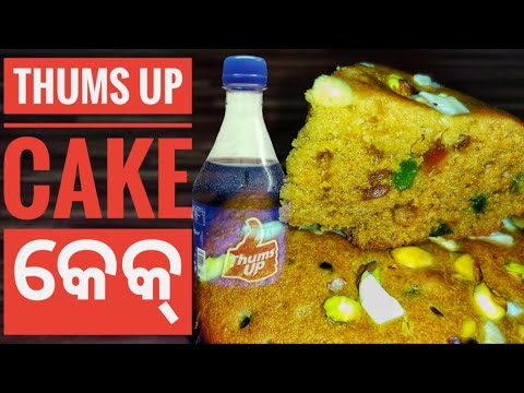 Thumbs Up cake | Egg less Thumbs Up cake recipe in odia