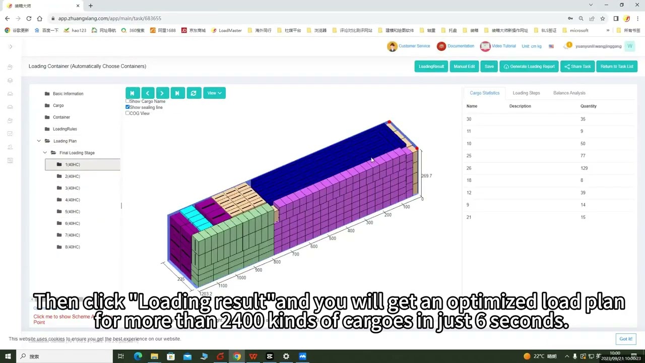 Only 6 seconds are needed to calculate how to load 516 m3 cargoes into containers