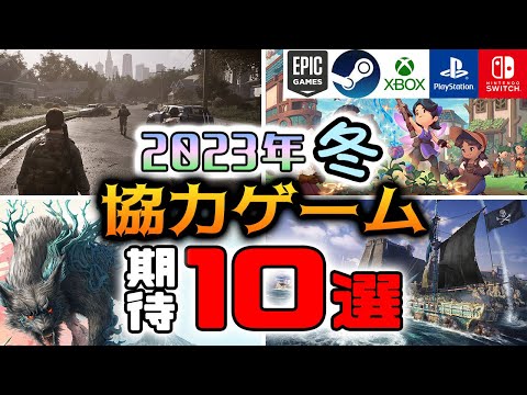 2 人用 PS4 ゲーム: PvP およびソファ協力ゲーム トップ 5