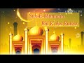 Sare La Makan Se Talab Hui Status Most Beautiful Shab E Miraj Status