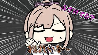 【手描き】お互いの物まねに大爆笑のるると神岡家【猫又おかゆ/椎名唯華切り抜き】