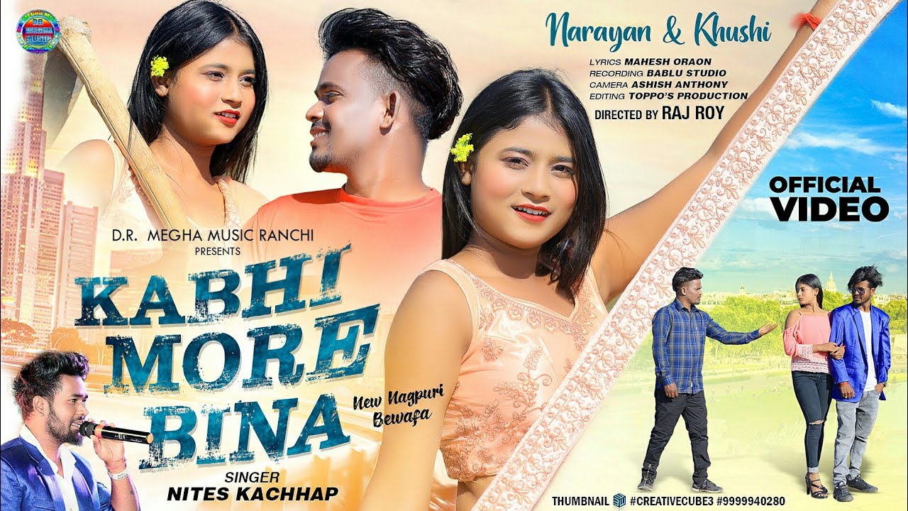{ कभी मोर बिना } SINGER NITESH KACHHAP { KABHI MORE BIN } NEW NAGPURI SAD 😭 BEWAFA FULL VIDEO 2023