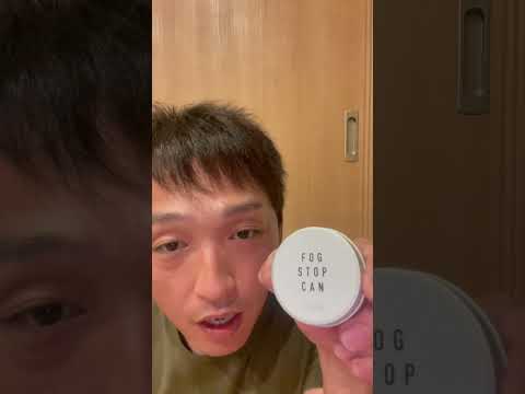 メガネが曇る?新しい開発のおかげで、迷惑な現象はすぐに消える可能性があります