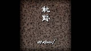 侘寂の音
