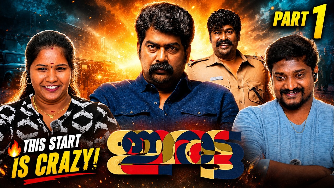 🚨 IRATTA Malayalam Movie Reaction 😱 | First Time Watching | Joju George's Masterpiece!😎 | Part 1 🔥