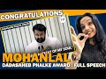 Mohanlal Receives DADASAHEB PHALKE AWARD Full Speech REACTION