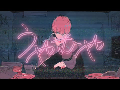 SixTONES - うやむや [YouTube Ver.] (from Album “1ST”)