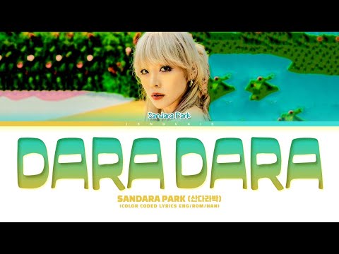 SANDARA PARK 'DARA DARA (Prod. GREY)' Letra (산다라박 DARA DARA 가사) (Letras codificadas por cores)