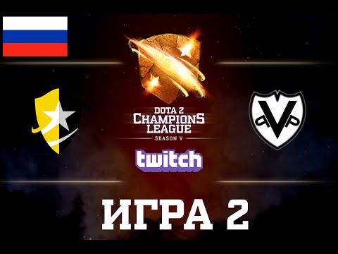 D2CL S5: HGT vs VG.P [RU] Game 2