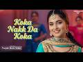 KOKA NAKK DA KOKA COVER SUKHIHACKER LATEST NEW PUNJABI SONGS 2025 ATTAULLAH KHAN ROMANTIC