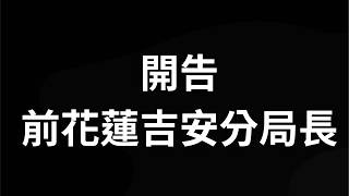 [討論] 天啊 藍白這麼下幹喔??