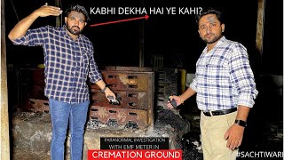 Paranormal Activity Caught In This Cremation Ground ft @Saraswat Vlogs