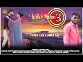 Lailamuni 3 NEW SANTALI SONG 2020 || STEPHAN TUDU || MANJU MURMU