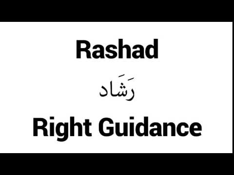 How to Pronounce Rashad! - Middle Eastern Names