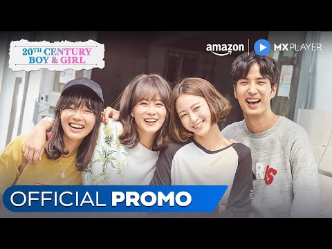 YouTube Trailer
