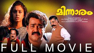 Download lagu MINNARAM Full Movie | മിന്നാരം | Malayalam Comedy Movie | Mohanlal & Shobana | Mohanlal Full Movie mp3