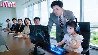 Tous impuissants face au piratage, cette fillette règle tout en 1s. Stupéfaction totale !