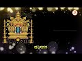 Eddelu Manjunatha Kannada Devotional Song PBS With Kannada Lyrics Full HD