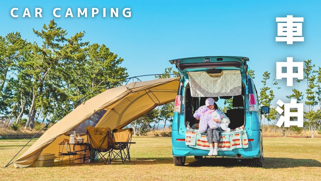 Car Camping with My Daughter | Just the two of us | Cherry Blossom Campping🌸