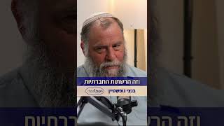 "השם היחיד שאסור להזכיר בפייסבוק זה השם שלי". בנצי גופשטיין מגיע לאולפן הקול היהודי. קישור בתיאור! (חדשות הקול היהודי) - התמונה מוצגת ישירות מתוך אתר האינטרנט יוטיוב. זכויות היוצרים בתמונה שייכות ליוצרה. קישור קרדיט למקור התוכן נמצא בתוך דף הסרטון