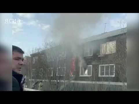 Пожар в жилом доме в Мирном. Погибли три человека