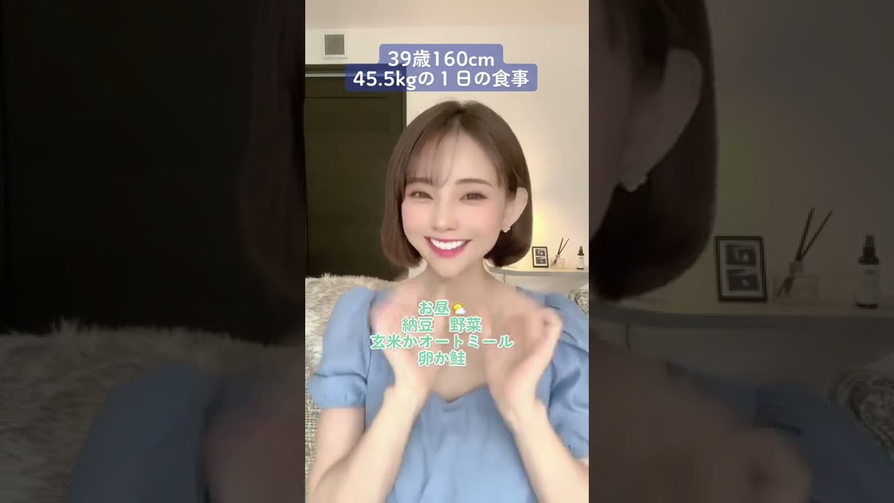 ウォーキングと筋トレで緩やかに痩せ体質になってきました！