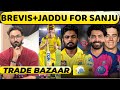 RR KI GRAND MASTI DEMANDS BREVIS RAVINDRA JADEJA FOR SANJU CSK S RESPONSE ON BREVIS TRADE BY RR