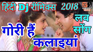 Dj Love Mix  Gori Hai Kalaiyan - Aaj Ka Arjun  Har
