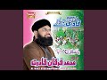 Tu Shah E Khooban