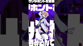 スプリットダンスを踊ってみた！ #shorts #vtuber #踊ってみた #3d