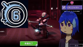 （Risk of Rain 2　Void有　エクリプス7～）猫背のせいで肩が痛いけど遊びます（実況）