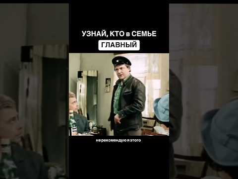 Отправь своему)  из фильма 