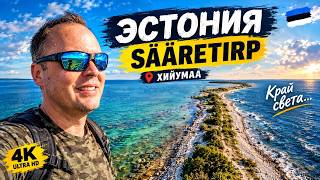 Estonia 🇪🇪 SÄÄRETIRP - a cape stretching into the sea