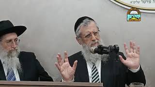 הרב דוד יוסף – לדעת להעריך את המצוות לעומת הגשמיות שלנו!