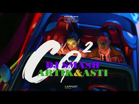 | DJ SMASH feat ARTIK&ASTI - CO2 |