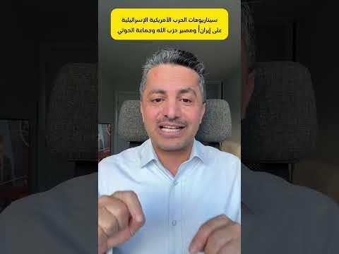 Yemeni Windows Media