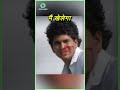Sachin Tendulkar Cried In Pakistan