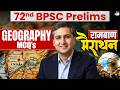 72nd BPSC Prelims Geography MCQs Marathon By Amit Shree Sir StudyIQ PCS