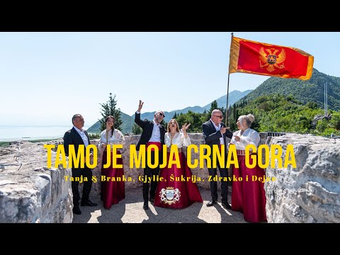 TAMO JE MOJA CRNA GORA – TANJA feat. BRANKA, GJYLIE, ŠUKRIJA, ZDRAVKO & DEJAN (official video)