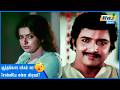 இப்ப அவன் எங்க இருக்கான் Naan Paadum Paadal Sivakumar Goun