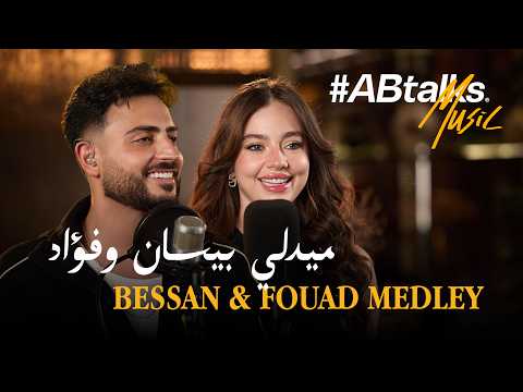 كلمات اغنية ميدلي
