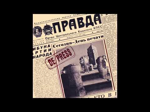 download lagu mp3 mp4 Press Block, download lagu Press Block gratis, unduh video klip Press Block