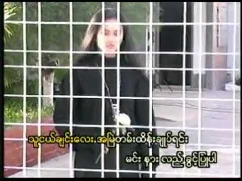 A Phyu Yaung - Christopher