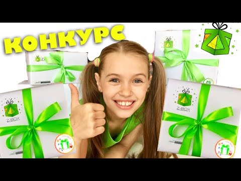 ПОСЫЛКА от ZetBox / Распаковка ПОДАРКОВ от Зетбокс / Что в коробке СЮРПРИЗ БОКС для детей? НАША МАША