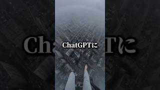 ChatGPTにMBTIの100倍細かく分析させたら…凄いことになりました！ #chatgpt #mbti #ai #AI活用 #自己分析 #占い #sns #chatgpt活用 #性格診断