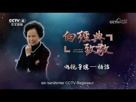 Journey To The West TV Featurette