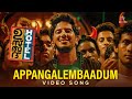 Appangalembaadum Video Song Ustad Hotel Malayalam Movie Dulquer Salmaan Nithya Menen Magic Frames