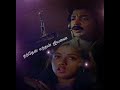 S P B Hits Udhaya Geedham Paaduven Song WhatsApp Status ️Tamil